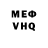 Меф мука MrCallipygous