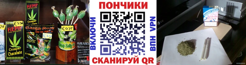 Купить где  Знаменск  Печенье с ТГК марихуана 