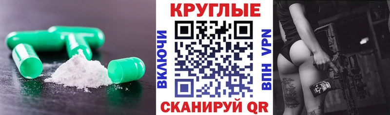 Купить  Знаменск  Экстази Cube 