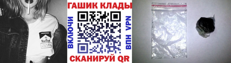 ГАШИШ hashish  Купить где  Знаменск 