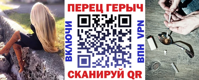 Купить где  Знаменск  ГЕРОИН хмурый 