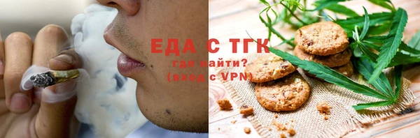 молекула духа Верхний Тагил