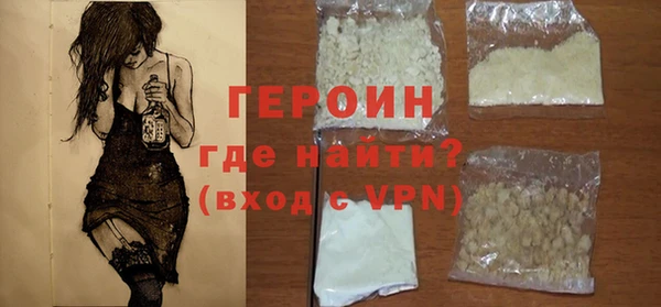 прущий лед Верея