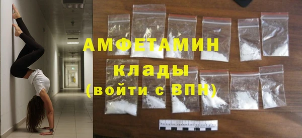 прущий лед Верея