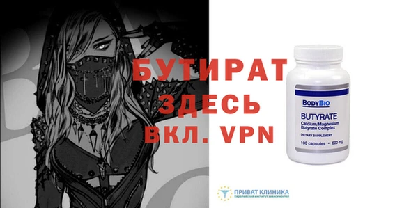 не бодяженный Верхнеуральск