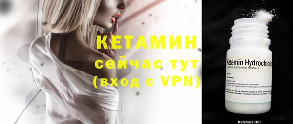 прущий лед Верея