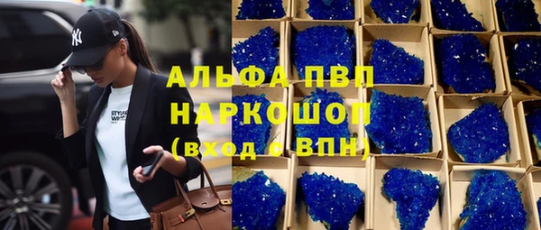прущий лед Верея