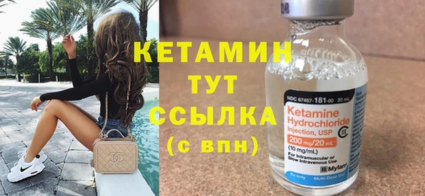 молекула духа Верхний Тагил