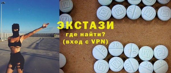 молекула духа Верхний Тагил