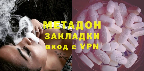 молекула духа Верхний Тагил