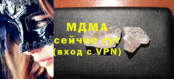 молекула духа Верхний Тагил
