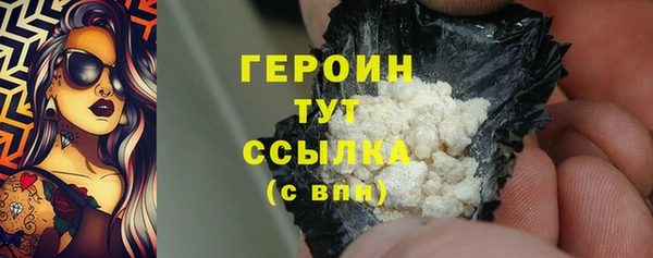 молекула духа Верхний Тагил
