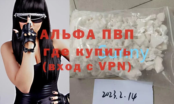 молекула духа Верхний Тагил