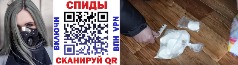 МЕТАМФЕТАМИН Methamphetamine  Купить где  Знаменск 