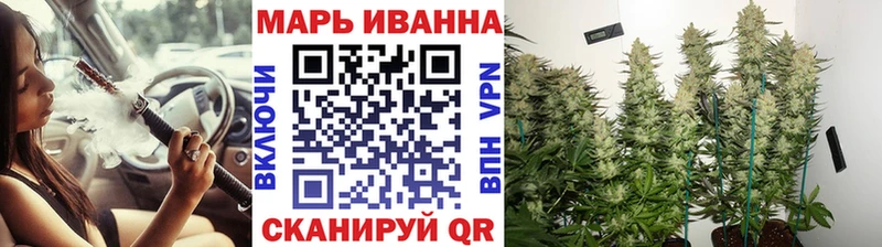 Марихуана OG Kush  Купить закладки  Знаменск 